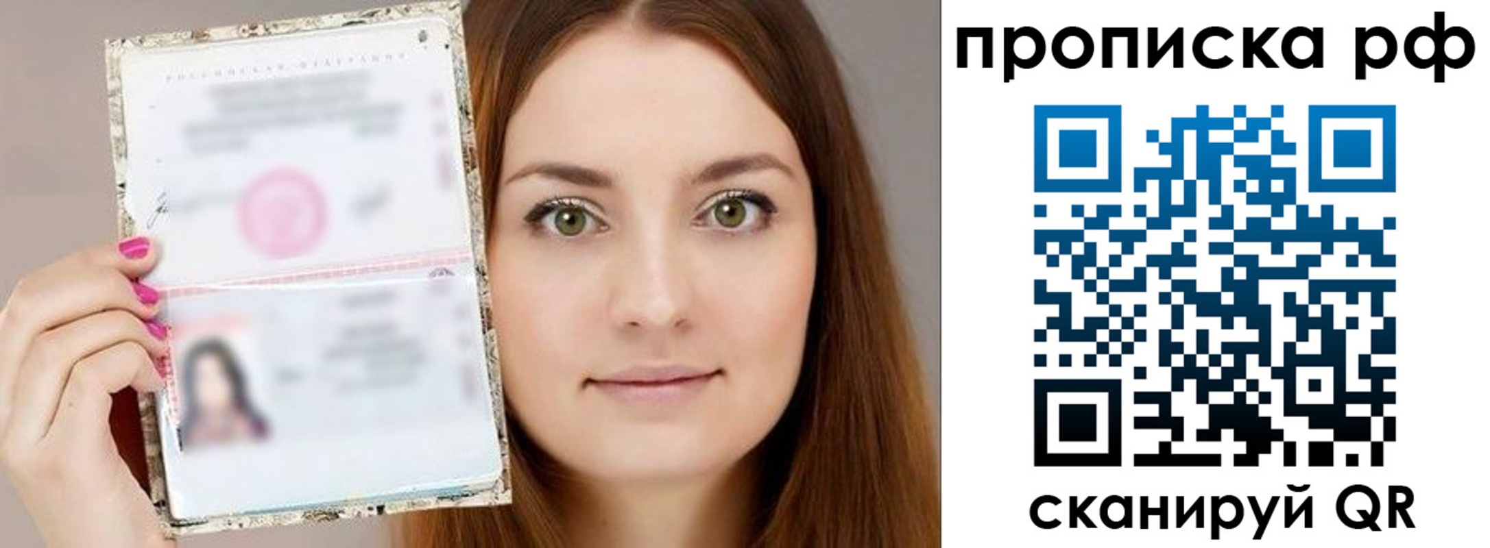 временная регистрация госуслуги в Николаевске-на-Амуре