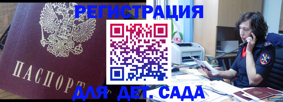 найти адрес прописки в Николаевске-на-Амуре