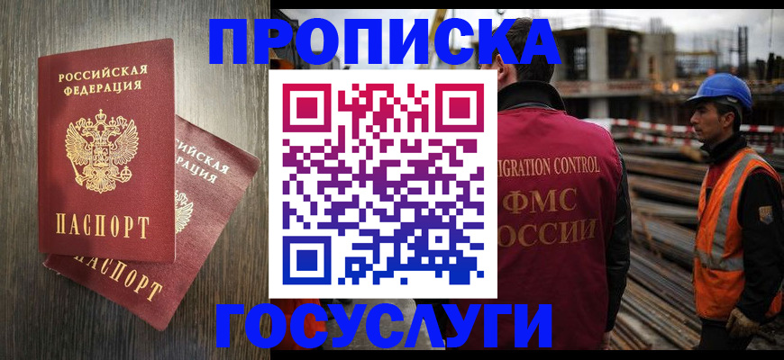 регистрация для дет. сада в Николаевске-на-Амуре